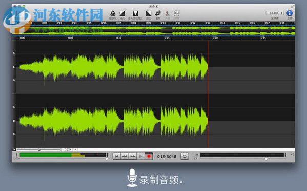 Sound Studio(音頻剪輯) 4.8.11 mac版