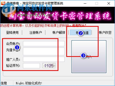 淘客客 1.01 綠色免費(fèi)版