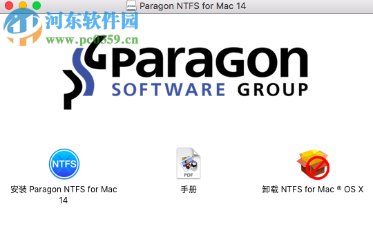 Paragon NTFS for Mac 15.0.911 破解版