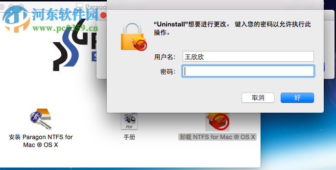 Paragon NTFS for Mac 15.0.911 破解版