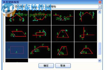 斯維爾三維算量軟件下載 12.1.1.8 官方版