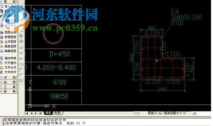 斯維爾三維算量軟件下載 12.1.1.8 官方版