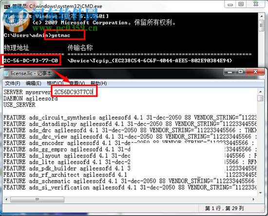 SystemVue下載(電子設(shè)計(jì)仿真環(huán)境) 2016.08 官方版