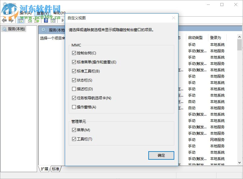 closethedoor中文版(端口關(guān)閉工具) 0.2.1 漢化版