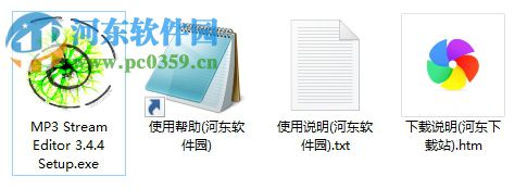 MP4 Stream Editor(音頻轉(zhuǎn)換修復(fù))