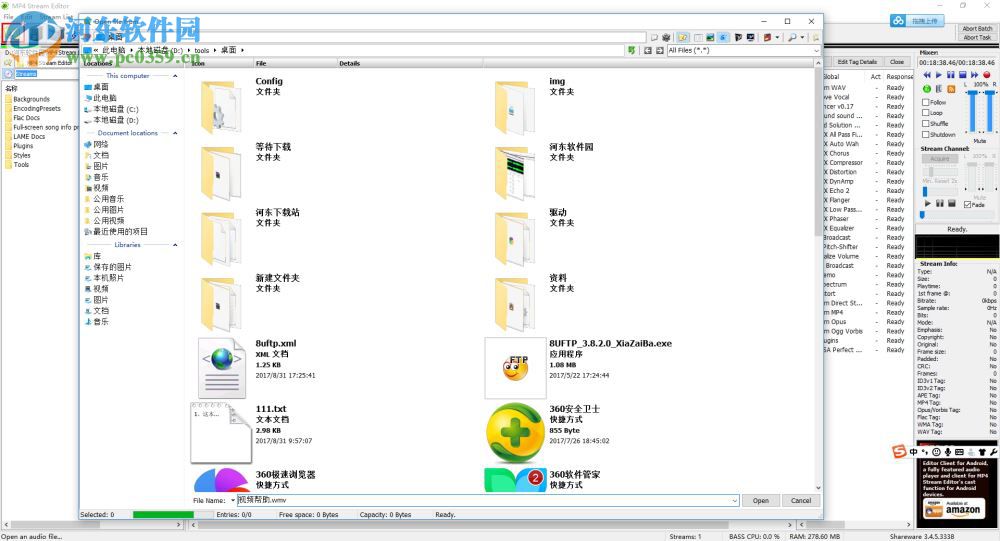 MP4 Stream Editor(音頻轉(zhuǎn)換修復(fù))