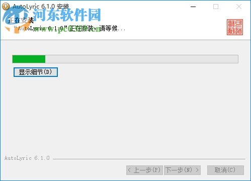 AutoLyric下載(可道歌詞) 6.1 官方版