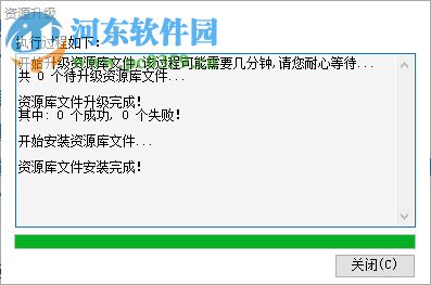 配電網(wǎng)工程造價(jià)編制軟件網(wǎng)絡(luò)版 5.13.1.3 官網(wǎng)免費(fèi)版