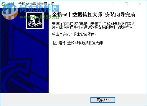 金松sd卡數(shù)據(jù)恢復(fù)軟件下載 2.0 免費(fèi)版