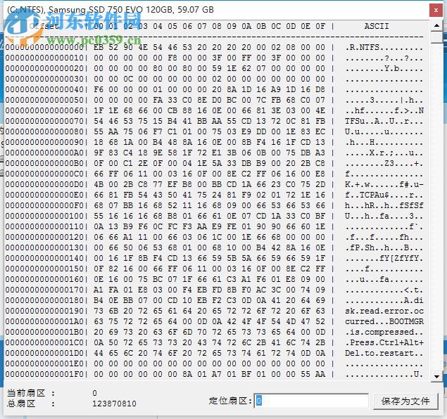 金松sd卡數(shù)據(jù)恢復(fù)軟件下載 2.0 免費(fèi)版