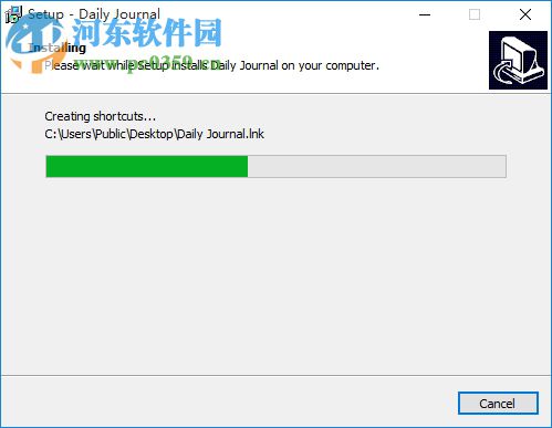 VovSoft Daily Journal下載(日記管理軟件) 3.0 免費(fèi)版