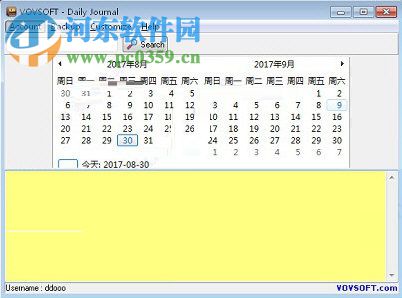 VovSoft Daily Journal下載(日記管理軟件) 3.0 免費(fèi)版