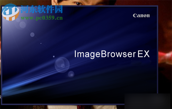 ImageBrowser EX(佳能照片管理) 1.4.0.5 官方版