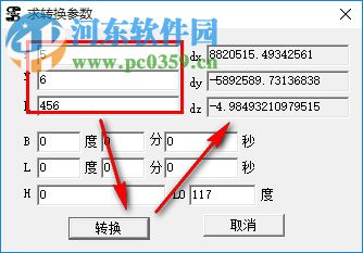 gps參數(shù)計(jì)算下載(GPS參數(shù)工具) 1.0 綠色版