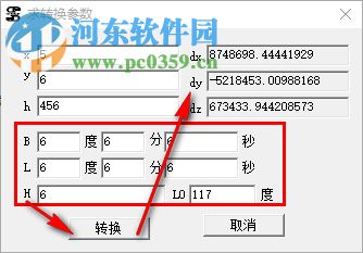 gps參數(shù)計(jì)算下載(GPS參數(shù)工具) 1.0 綠色版