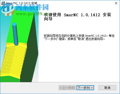 smarnc數(shù)控仿真軟件下載 1.0.1412 官方版