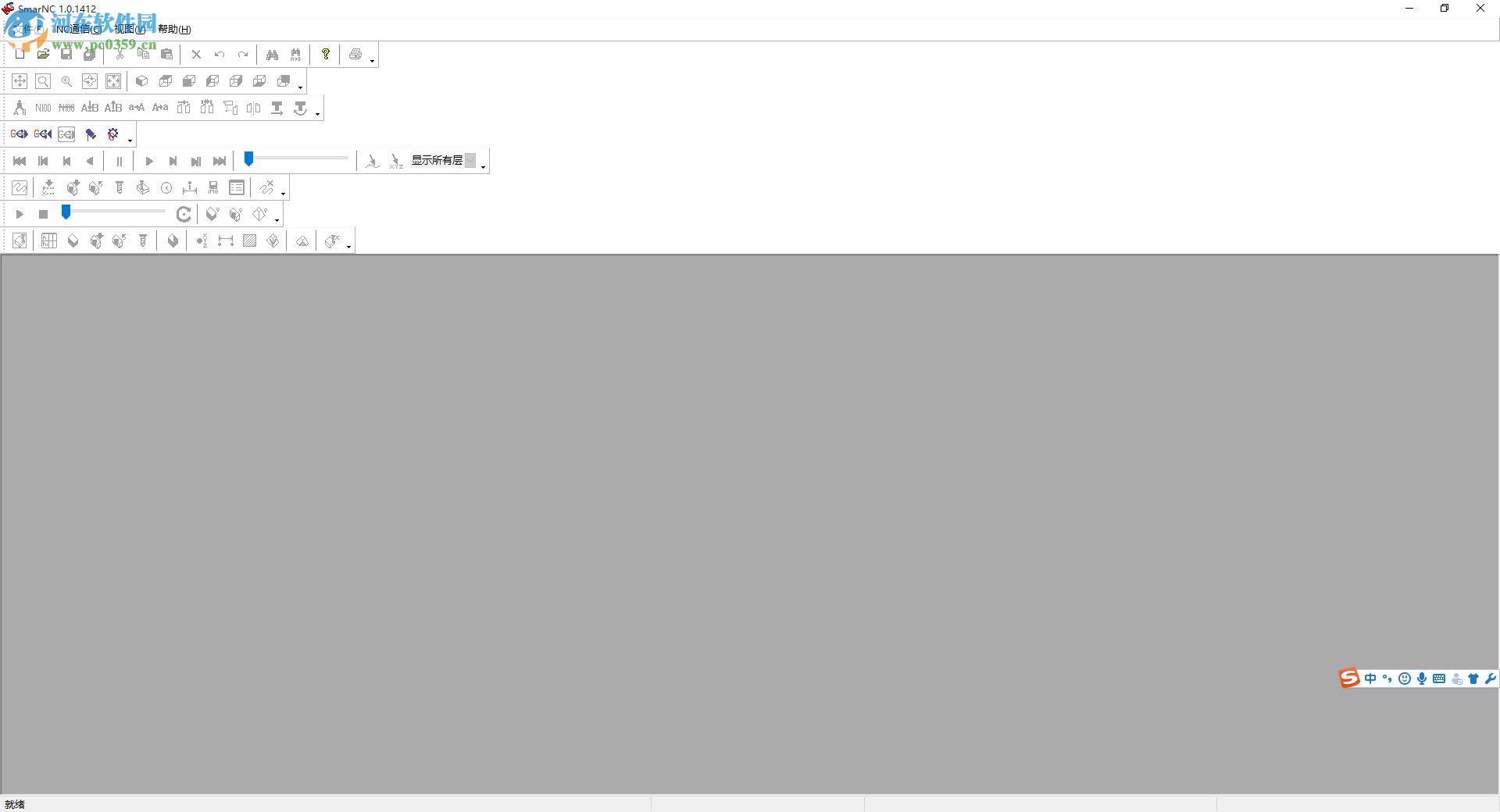 smarnc數(shù)控仿真軟件下載 1.0.1412 官方版