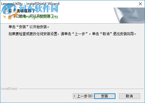 enovo patch utility 64 bit 3.0.0.4 官方免費版