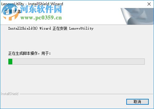 enovo patch utility 64 bit 3.0.0.4 官方免費版