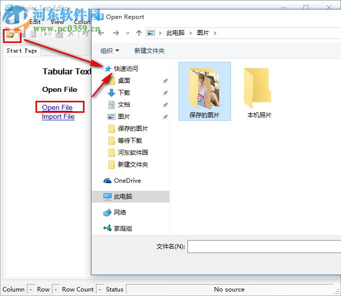 Tabular Text Editor(CSV編輯軟件) 1.3.4300 官方版