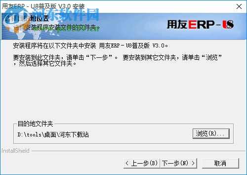 用友u6普及版軟件 3.2 最新免費(fèi)版