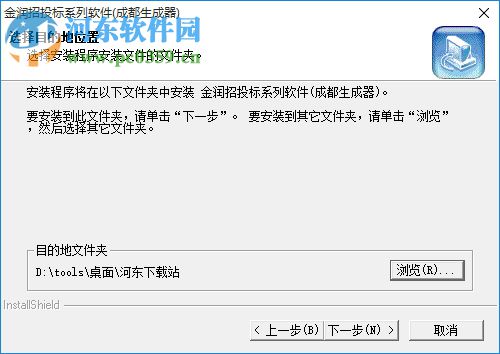 金潤招投標系列軟件下載 2017 官方最新版