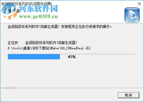 金潤招投標系列軟件下載 2017 官方最新版