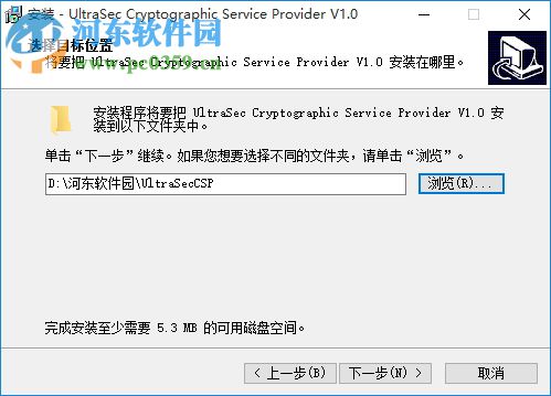 金潤電子標(biāo)書閱讀器 4.1 PC版