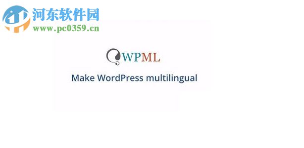 wpml多語插件 3.3.7 中文版