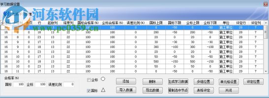 擎洲施工資料管理軟件下載 1.3.1.1018 官方版