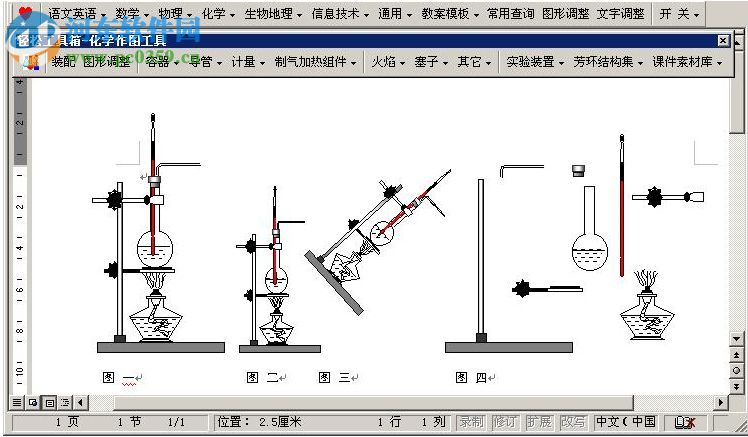 輕松工具箱下載 9.0 注冊(cè)版