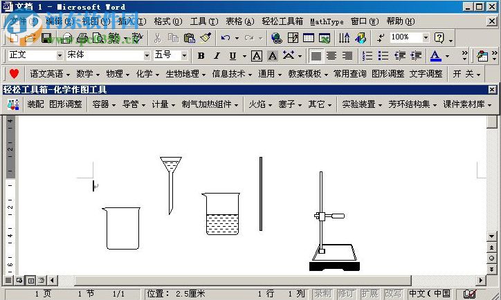 輕松工具箱下載 9.0 注冊(cè)版