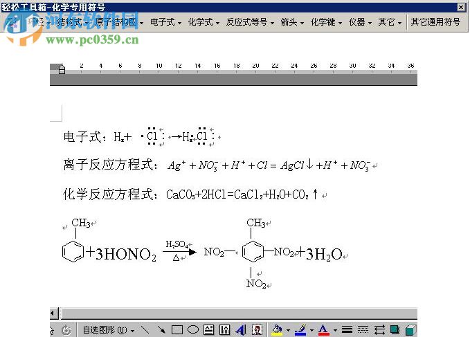 輕松工具箱下載 9.0 注冊(cè)版