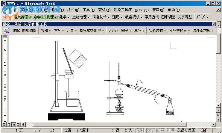 輕松工具箱下載 9.0 注冊(cè)版