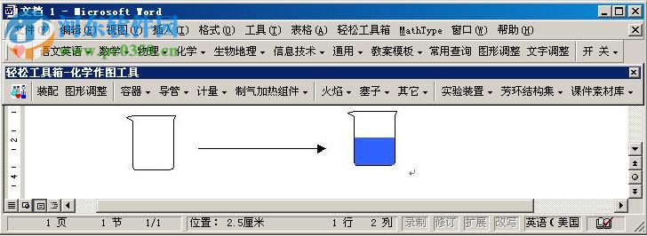 輕松工具箱下載 9.0 注冊(cè)版