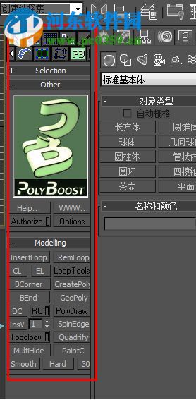 PolyBoost 4.1中文版(附安裝教程) 漢化版