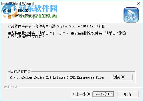 Stylus Studio XML企業(yè)版 X15R2.1928j 免費(fèi)版