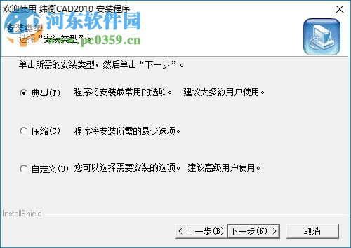 VHCAD(緯衡CAD) 7.1.5 官方版