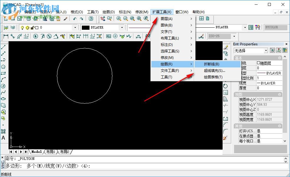 VHCAD(緯衡CAD) 7.1.5 官方版