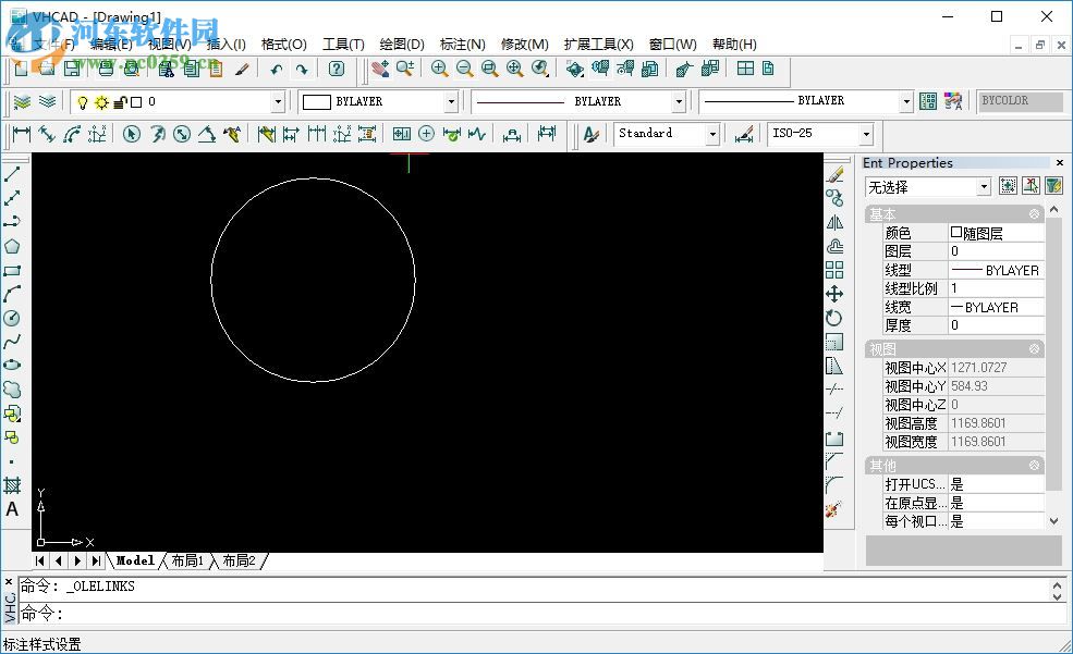 VHCAD(緯衡CAD) 7.1.5 官方版