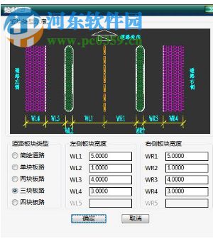 廣廈建筑結(jié)構(gòu)CAD軟件 18.0 免費正式版