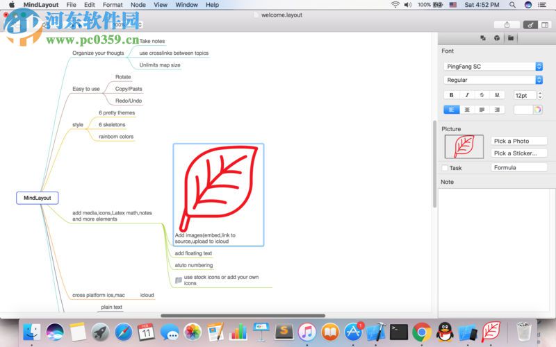 MindLayout for Mac(思維導(dǎo)圖軟件) 3.0 免費(fèi)版