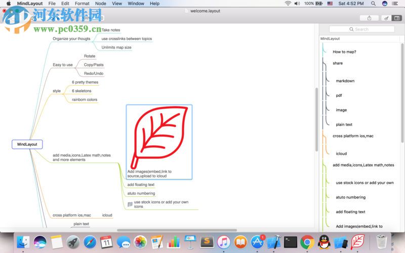 MindLayout for Mac(思維導(dǎo)圖軟件) 3.0 免費(fèi)版