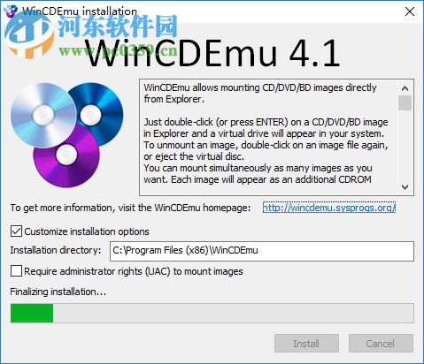 WinCDEmu虛擬光驅(qū)工具下載 4.1 官方版