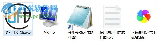 Digital Film Tools DFT插件集合(數(shù)字電影工具) 1.0 免費版