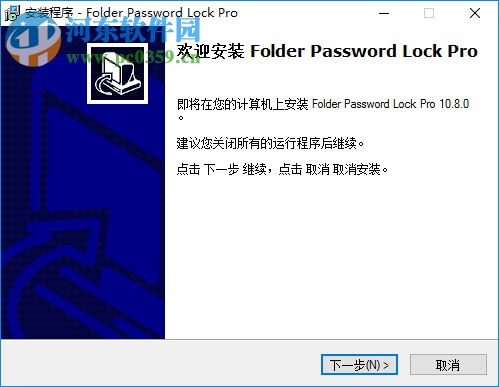 Folder Password Lock Pro(文件鎖定隱藏軟件) 10.8.0 免費版