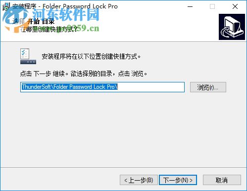 Folder Password Lock Pro(文件鎖定隱藏軟件) 10.8.0 免費版