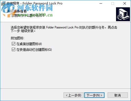 Folder Password Lock Pro(文件鎖定隱藏軟件) 10.8.0 免費版