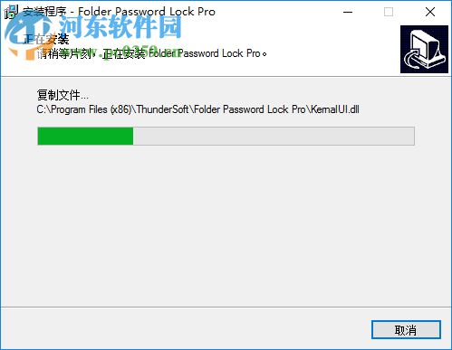 Folder Password Lock Pro(文件鎖定隱藏軟件) 10.8.0 免費版