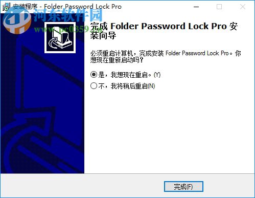 Folder Password Lock Pro(文件鎖定隱藏軟件) 10.8.0 免費版